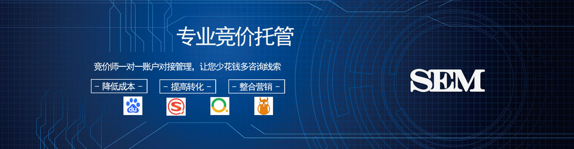 谢通门信息流投放