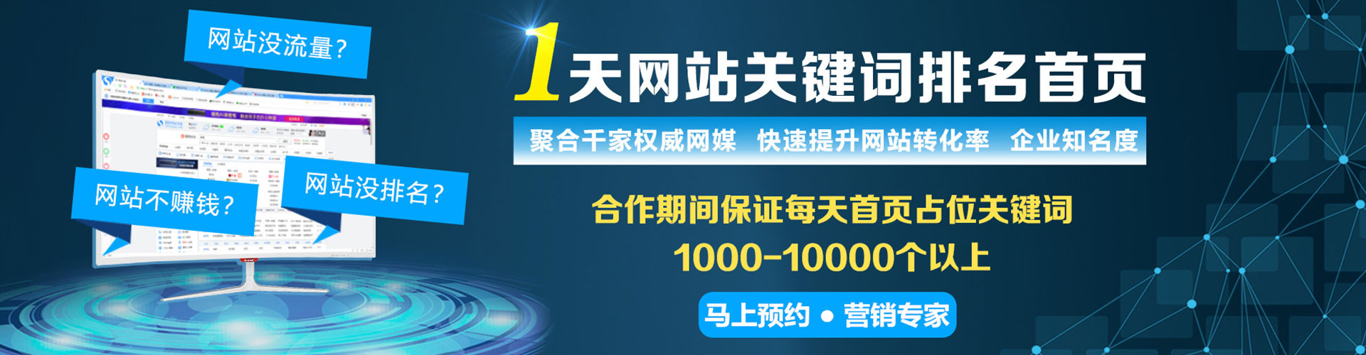 谢通门信息流代理